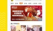 家长爆料食堂视频大全下载,揭秘校园饮食安全与卫生问题