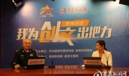 我要向娄底新闻网爆料,期待您的独家爆料，共筑新闻正能量！