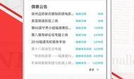 新闻爆料热点小助手下载,揭秘最新热门事件背后的真相